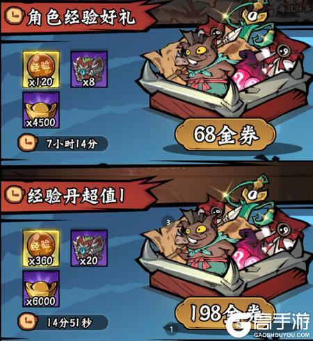 凌云记