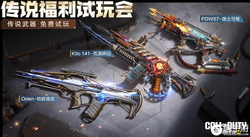 莉可丽丝的奖励要拿，兔子先生的忙也要帮