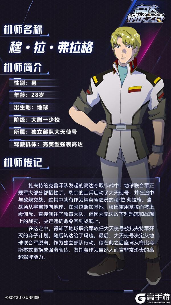 化不可能为可能！完美型强袭高达登场！