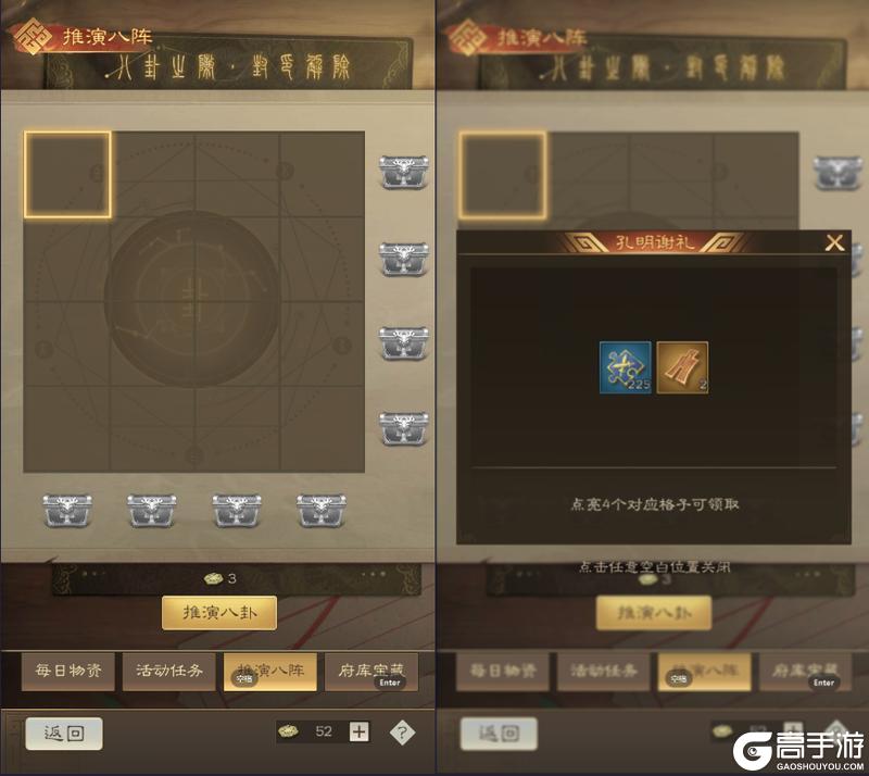 奇兵谋略