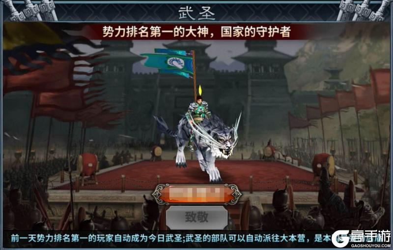 传奇三国安卓版