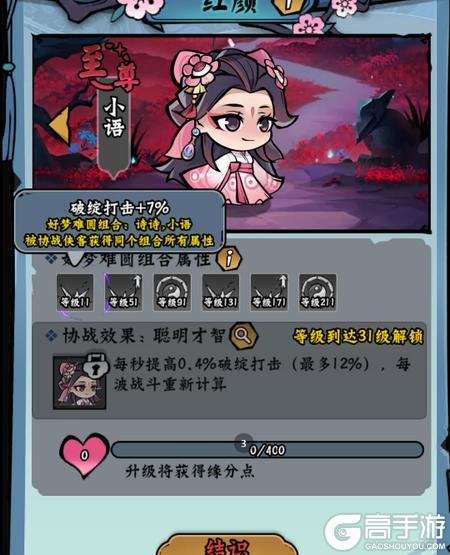 凌云记