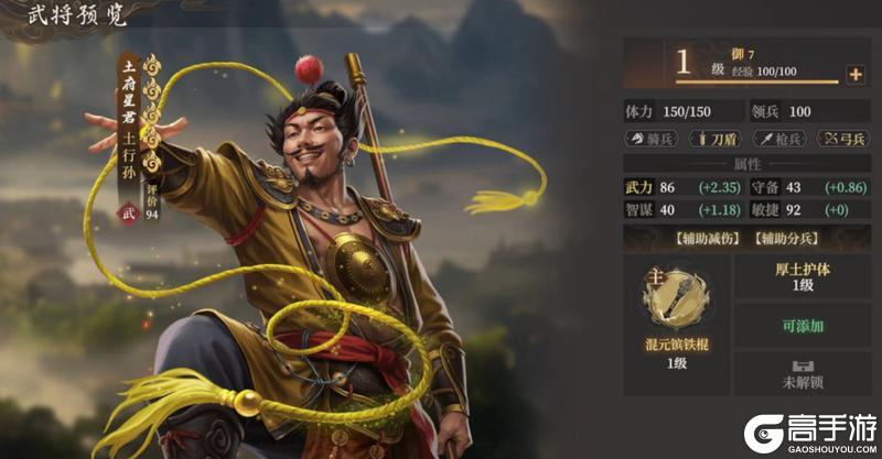 玩家投稿丨封神：开天-【陷阵之将】卡包分析
