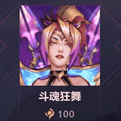 【明日更新】至臻 斗魂无双 艾瑞莉娅携新福利现身~
