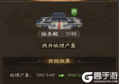 奇兵谋略安卓版