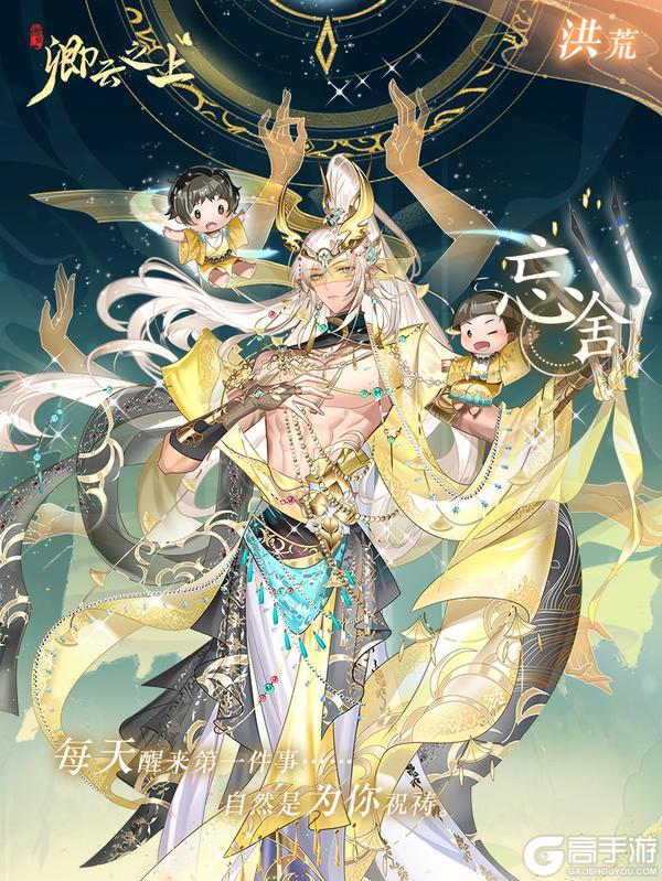 【活动预告】祝祷万生