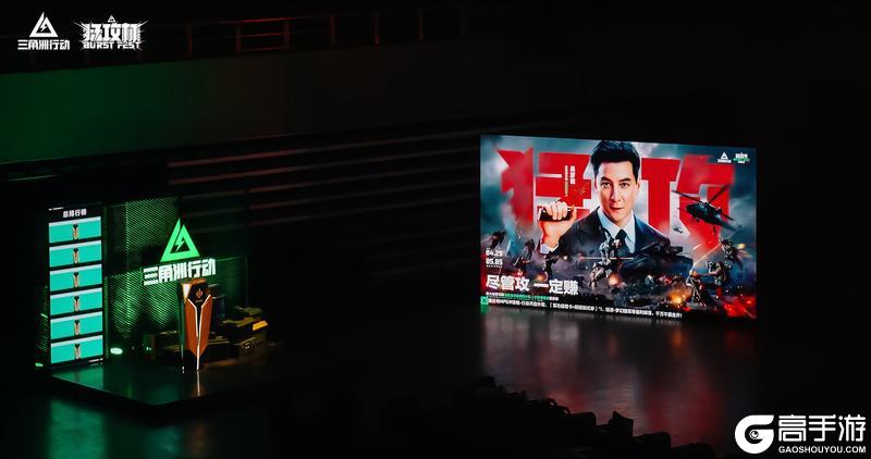 三角洲行动全明星猛攻杯|舞台已备,尽情猛攻!