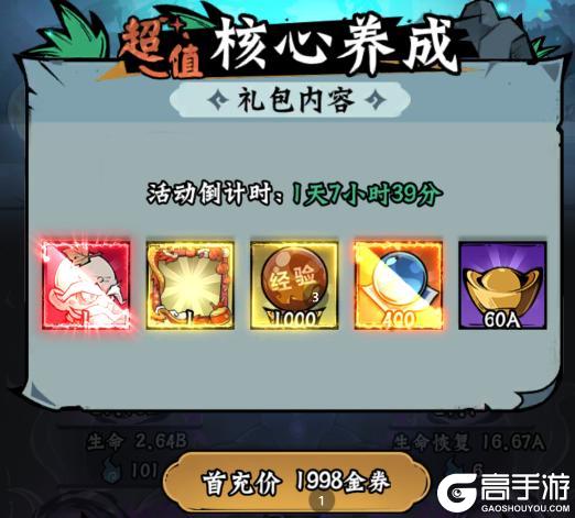 凌云记