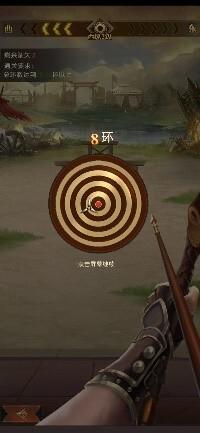 三国问鼎山河