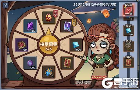 《古荒遗迹》4月10日不停服更新公告