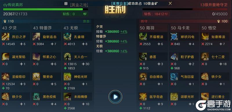 《荒野国度》玩家投稿丨荒野S2开荒节奏点分享
