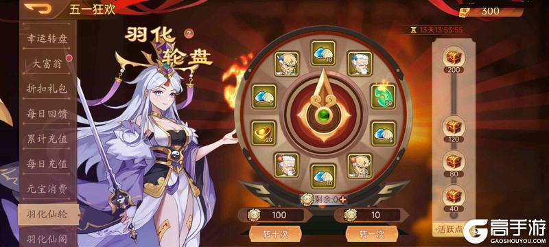 《乱世曹操传》五一活动预告 4.25