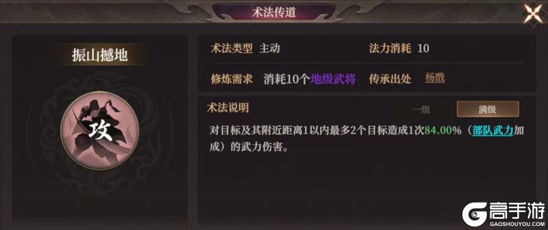 玩家投稿丨封神：开天-【陷阵之将】卡包分析
