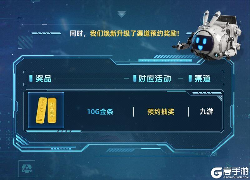 《群星纪元》致SLG热爱者：这次 我们为你的历史消费买单！
