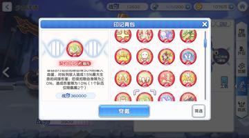 0428光之女团出道 | 前线记者雪鹅向您汇报！请指挥官查收~