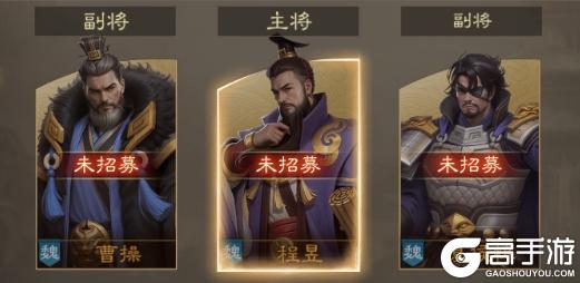 奇兵谋略游戏