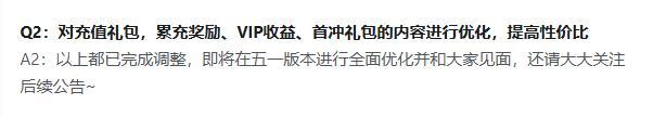 0428光之女团出道 | 前线记者雪鹅向您汇报！请指挥官查收~
