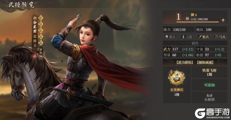 玩家投稿丨封神：开天-【陷阵之将】卡包分析