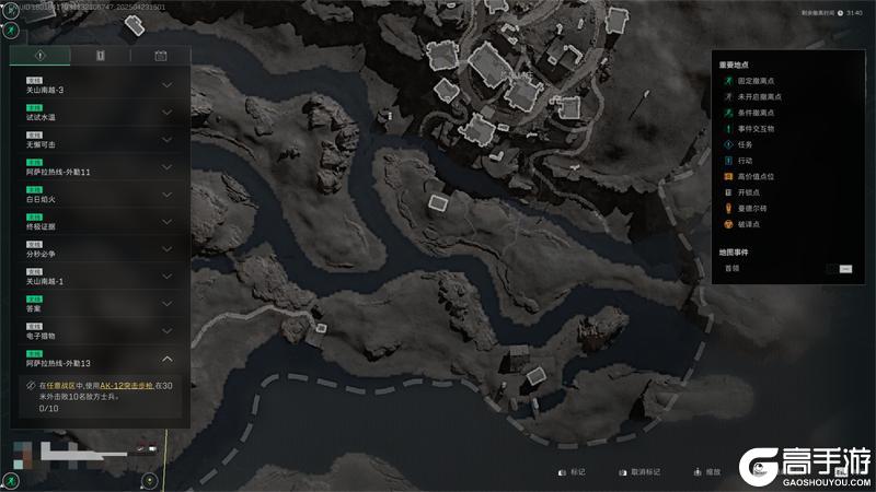 《三角洲行动》地图密码｜每日更新——4.24