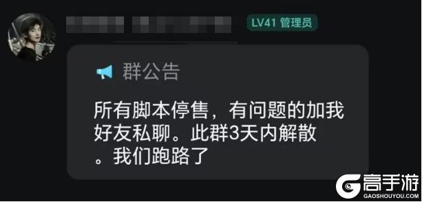 【致旅者的一封信】开诚布公聊聊外挂打击，也汇报下后续优化计划
