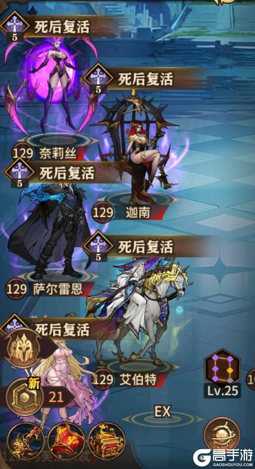 【玩家投稿】圣陵秘藏攻略（下）