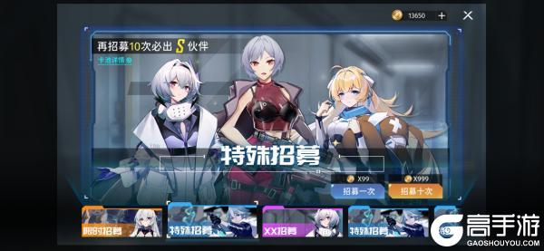 曙光计划