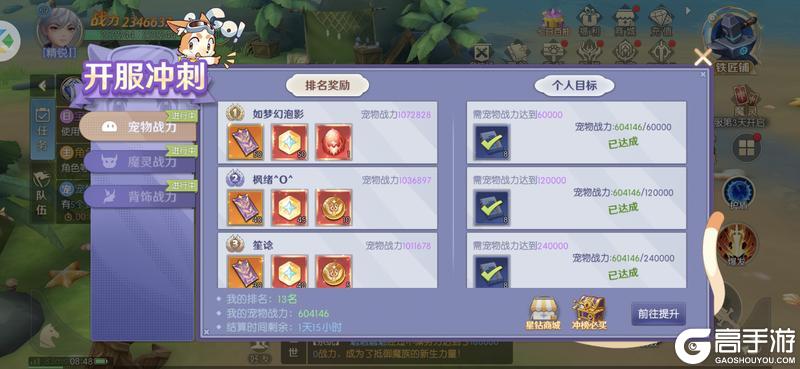 天启圣源