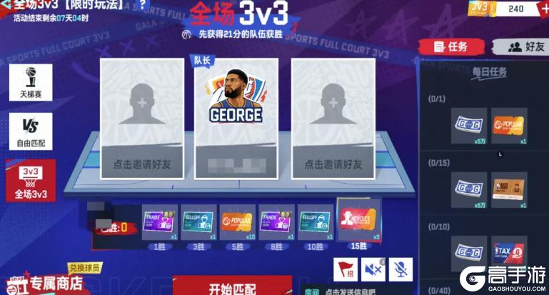 四双全能战士，时刻“海军上将”上线！时刻升华全部解锁