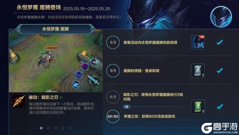 识破所有破绽、炮台架设队友身上！菲奥娜、黑默丁格等新英雄加入