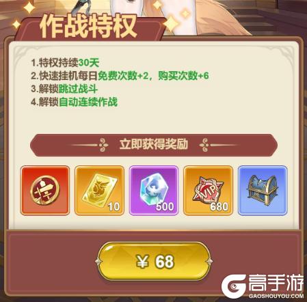 【光隙解语】玩法介绍｜从零开始，全面了解爬塔系统！