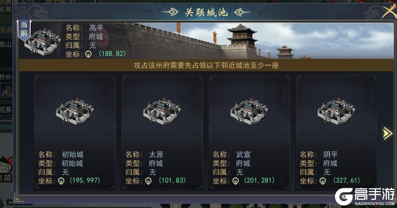飓风三国