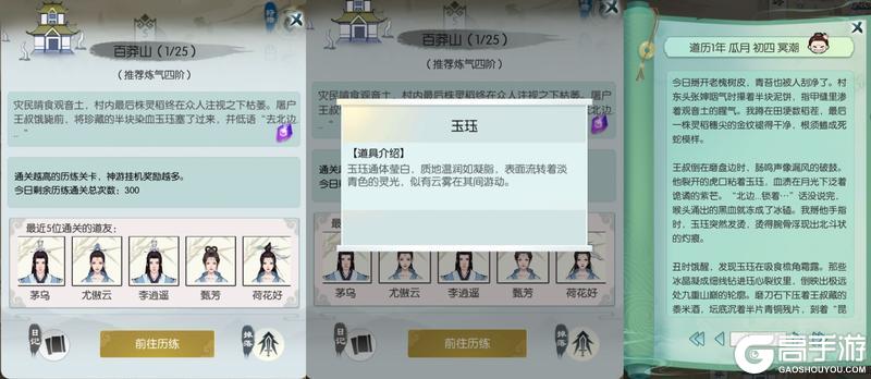 【更新前瞻】仙人为恶天地乱，紫府莲池圣莲绽（内含礼包码）