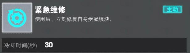 装甲前线