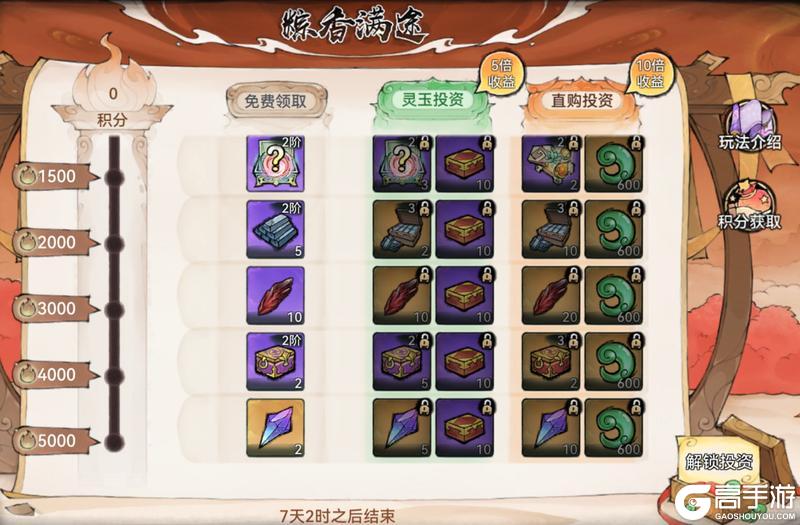 宗门密报|粽情端午，珍稀古宝免费兑换！