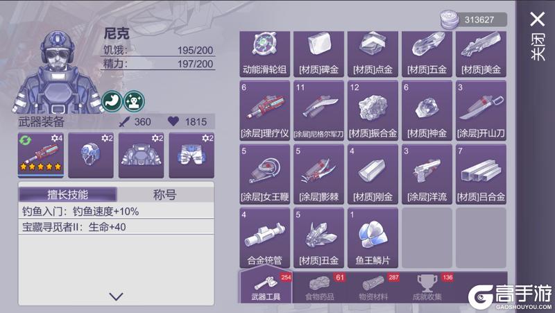 端午送福利 | 探索美人鱼岛！全新5星武器来袭，AWP新增配件！