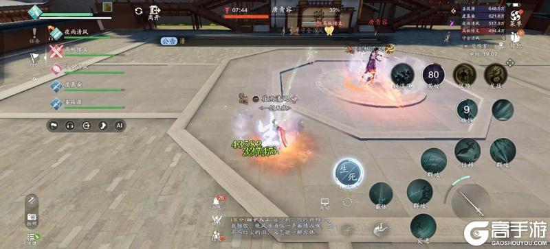开封会八荒（普通难度）话本速通攻略