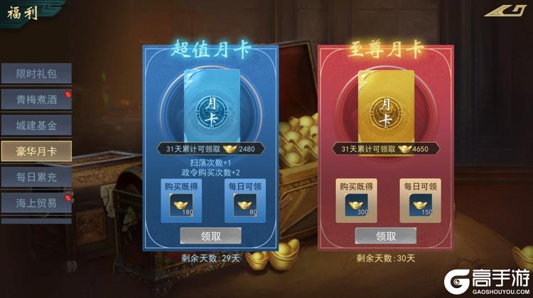 飓风三国