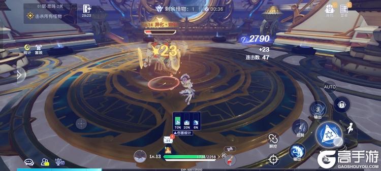 悠星大陆最新版
