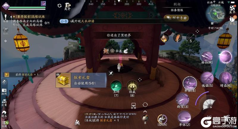 新探索太难了怎么办？快来看看荆湖星河探索全攻略吧！