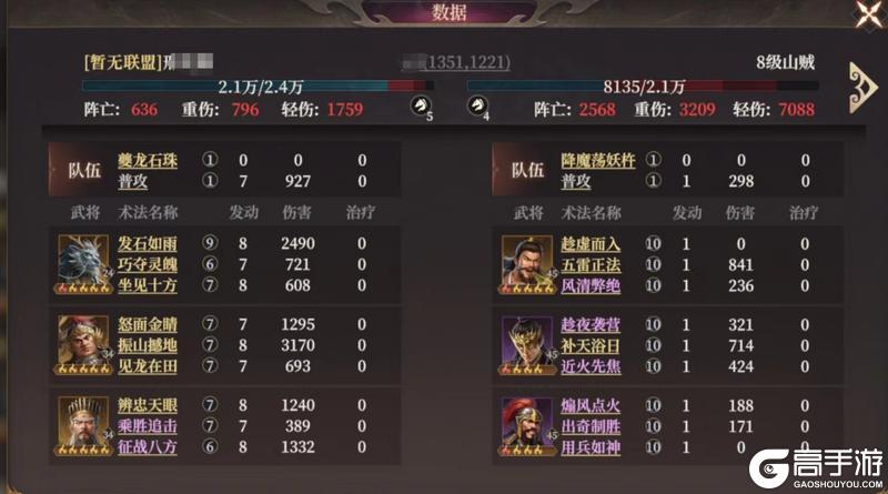 玩家投稿丨S2新武将龙须虎配队攻略！