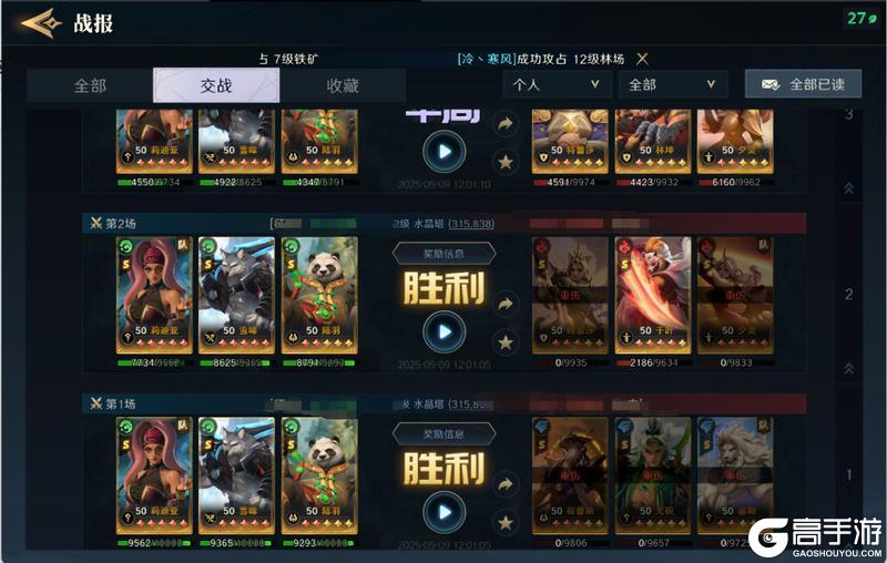 水系黑科技丨冷门英雄第一弹