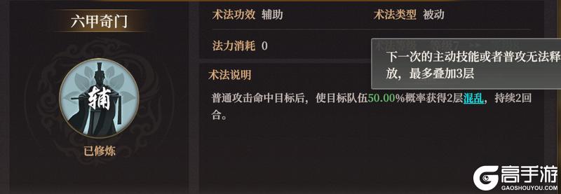 玩家投稿丨S2新武将敖闰配队攻略