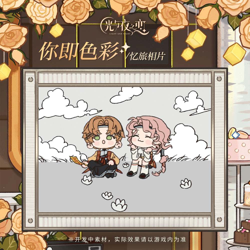夏鸣星[随想]系列全新忆旅相片