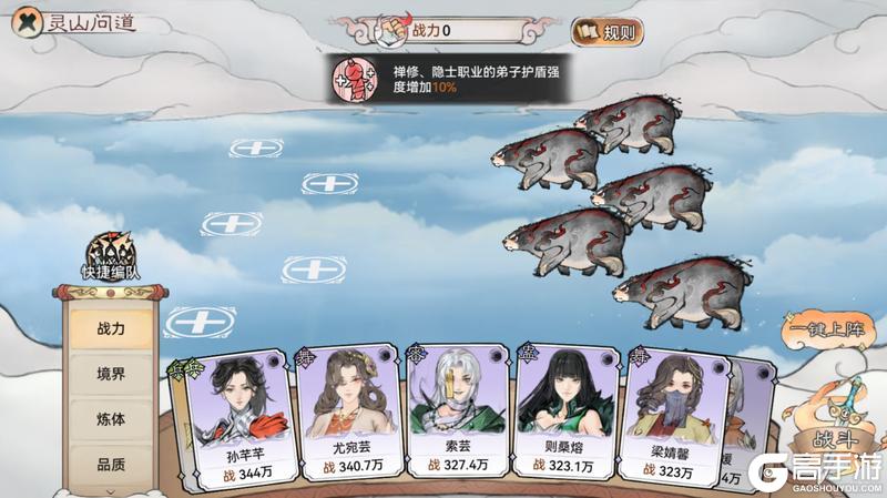 宗门密报|山海赛季更新，全新奖励来袭！