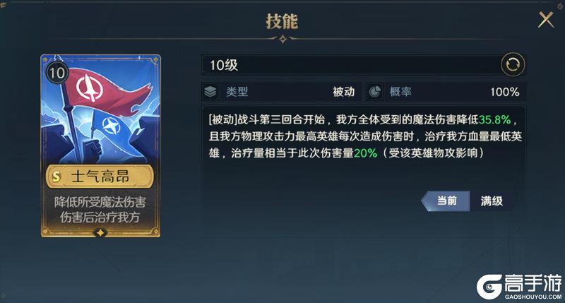 《荒野国度》S4前瞻丨全新通用技能爆料