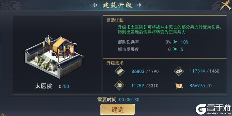 飓风三国