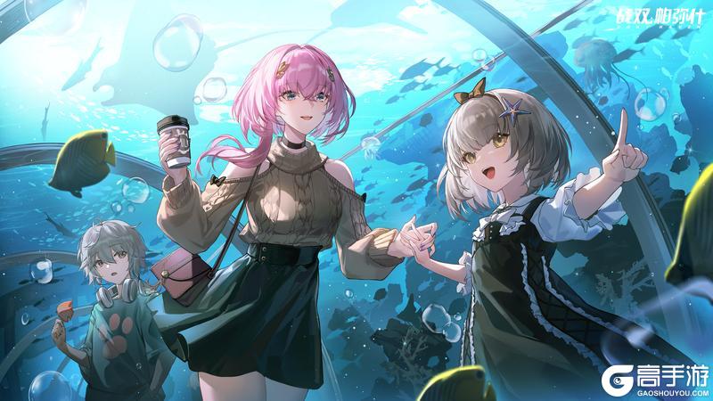 节日剧场 |水族馆游记