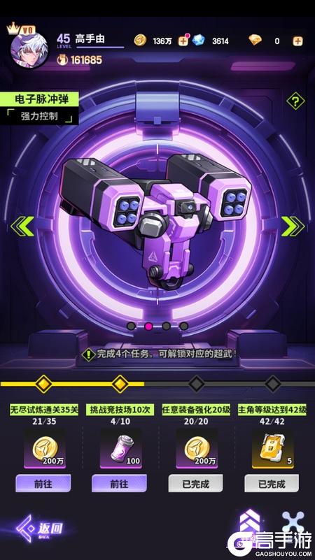 超维计划