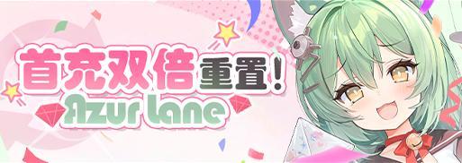 8周年第一弹「高塔上的蔷薇」即将开启！5月20日10:00港区改建