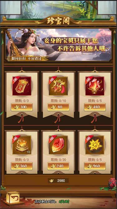 《止戈之战》更新公告丨端午盛宴 隆粽有礼 5月27日上线！